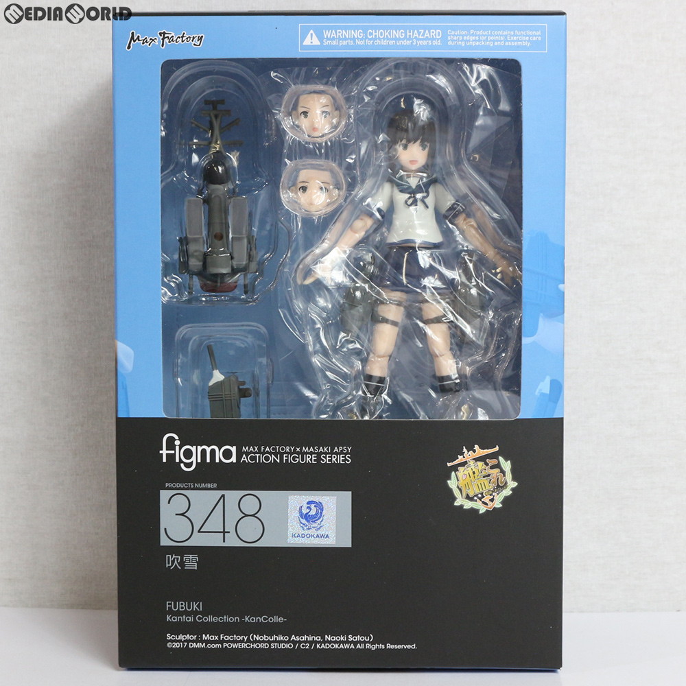 【楽天市場】【中古】[FIG]figma(フィグマ) 348 吹雪(ふぶき) 艦隊これくしょん -艦これ- 完成品 可動フィギュア マックス ...