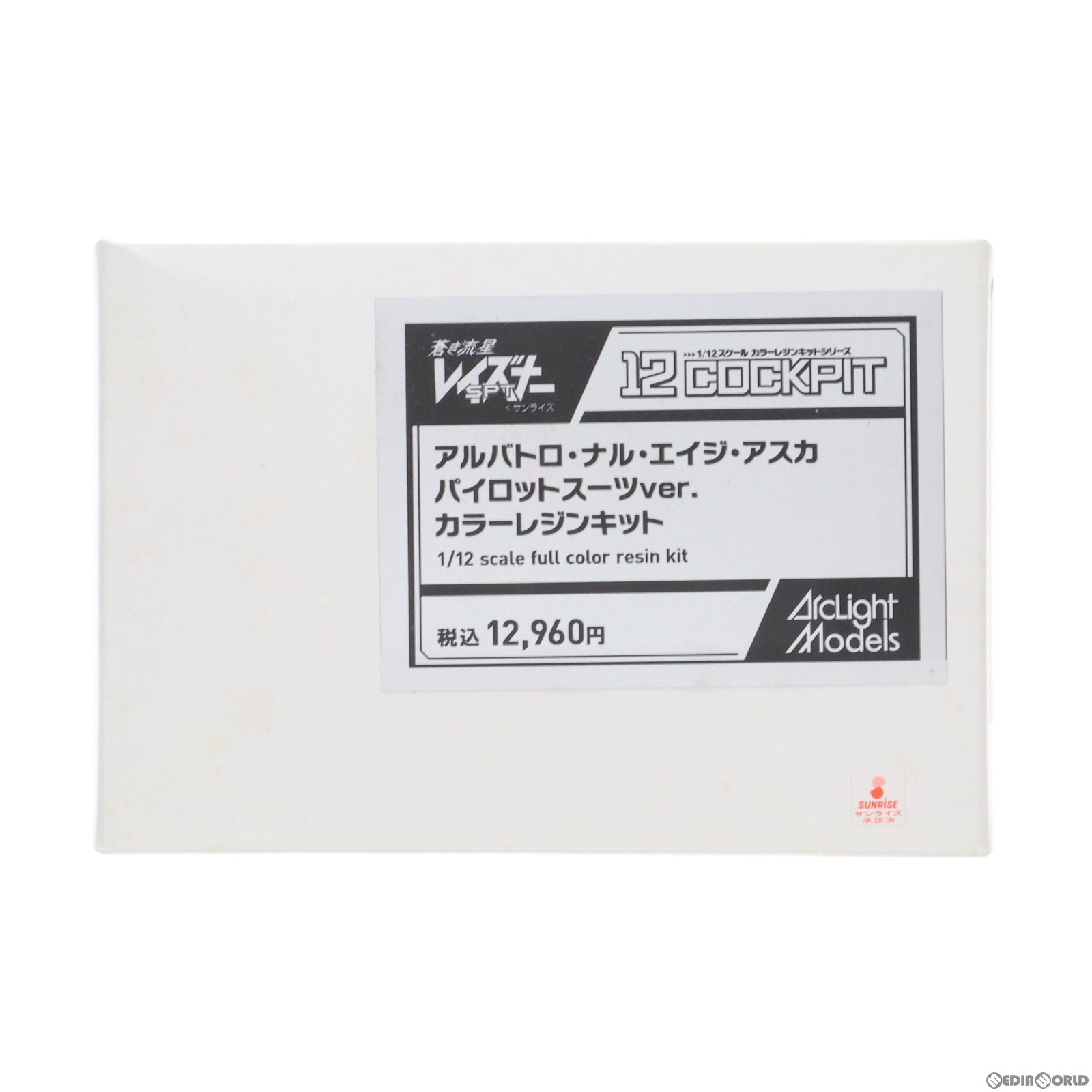 【中古】[FIG] 12 COCKPITシリーズ アルバトロ・ナル・エイジ・アスカ パイロットスーツ Ver. 蒼き流星SPTレイズナー 1/12 カラーレジンキット フィギュア アークライトモデルズ(20170531)画像