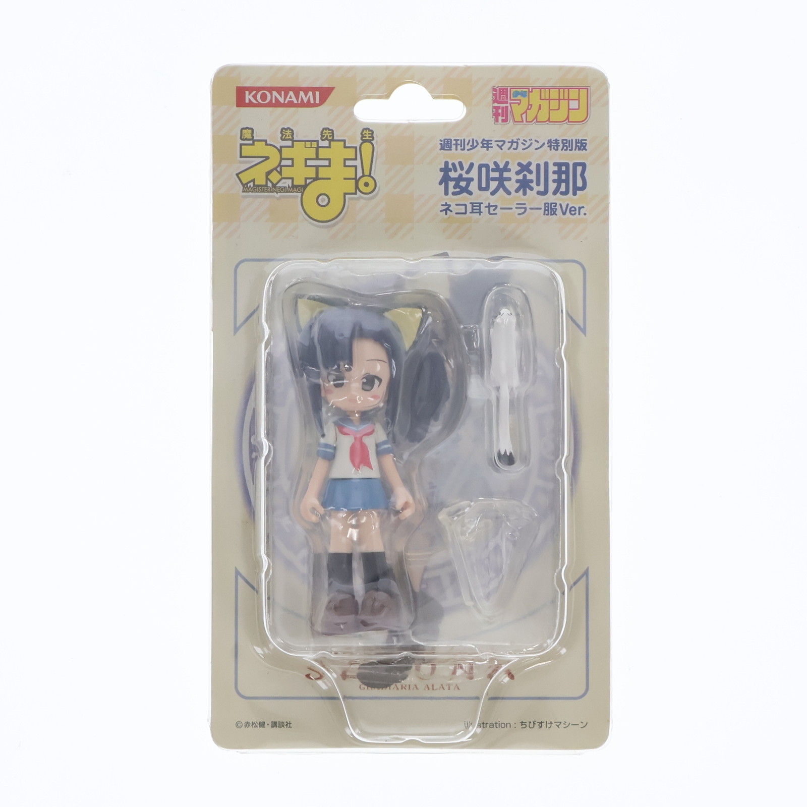 【中古】[FIG] FIGUMATE(フィギュメイト) 桜咲刹那(さくらざきせつな) ネコ耳セーラー服Ver. 週刊少年マガジン特別版 魔法先生ネギま! 完成品 フィギュア コナミ(19991231)画像