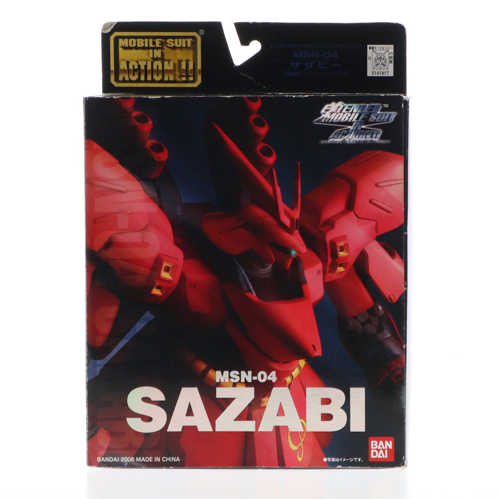 楽天市場】【中古】【未開封】[FIG]EXTENDED MS IN ACTION