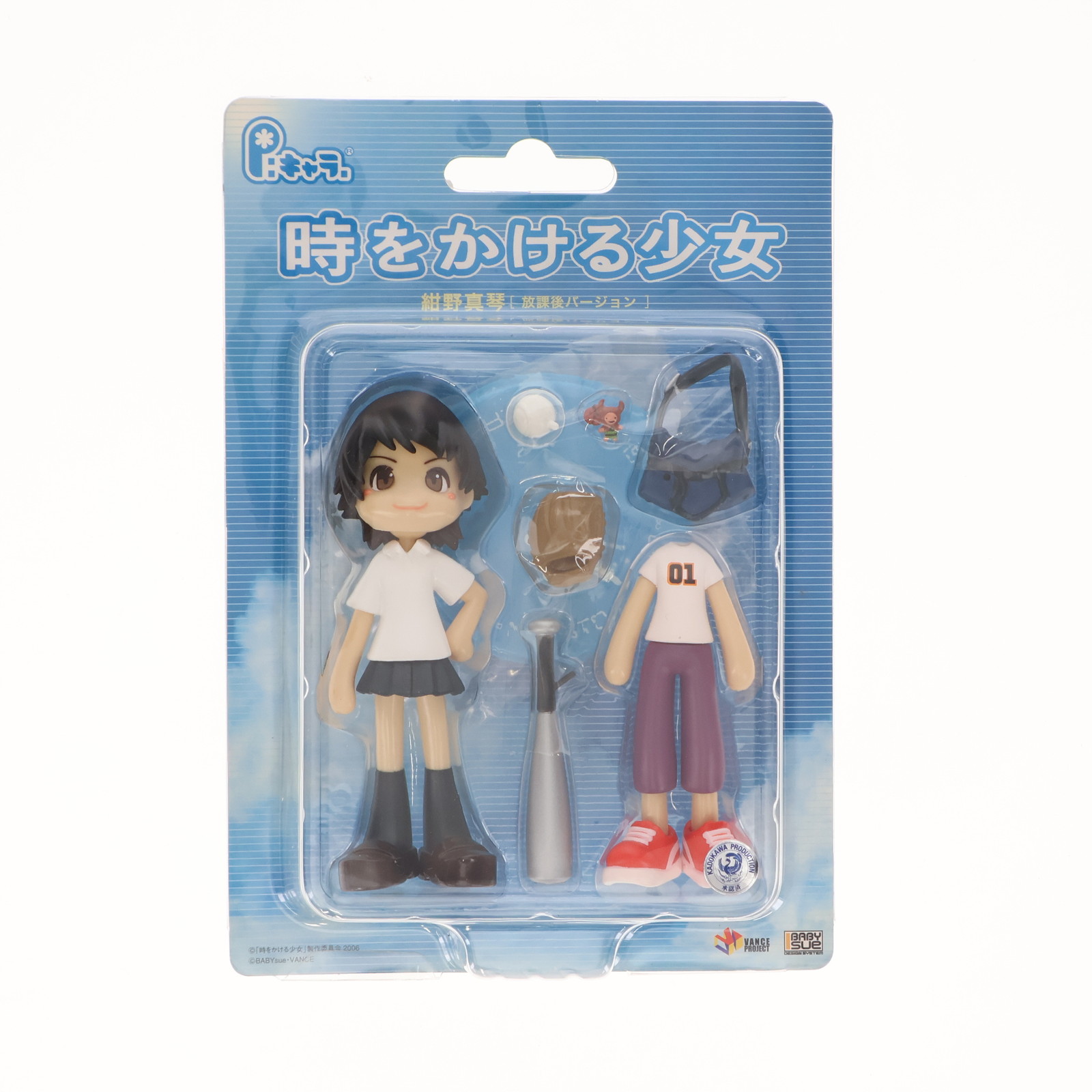 【中古】[FIG]ニュータイプ誌上限定 Pキャラ 紺野真琴(こんのまこと) 放課後バージョン 時をかける少女 完成品 フィギュア(PC2018A) GSIクレオス(19991231)画像