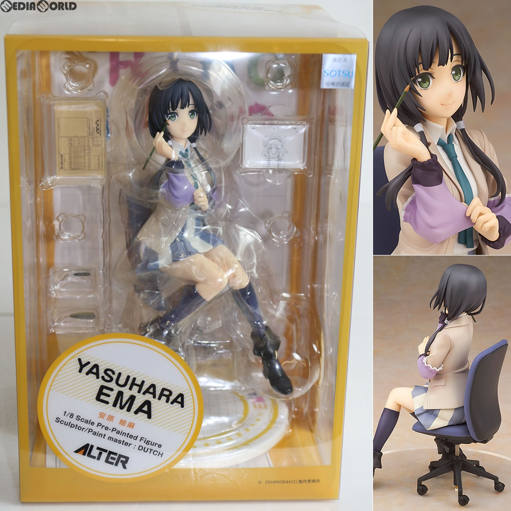 【中古】[FIG] ポストカード無し 安原絵麻(やすはらえま) SHIROBAKO 1/8 完成品 フィギュア アルター(20170414)画像