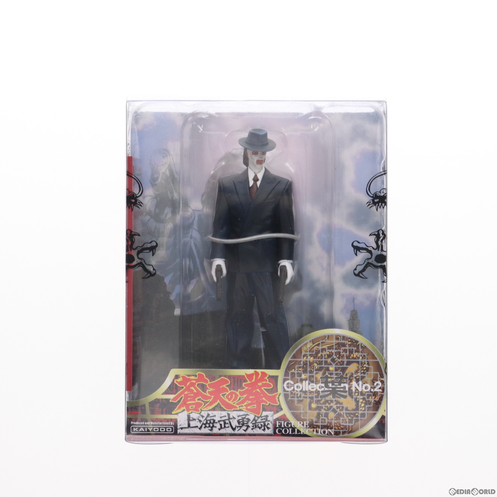 【中古】[FIG]蒼天の拳 上海武勇録 フィギュアコレクション No.2 二丁拳銃の達人 葉(よう) 完成品 フィギュア 海洋堂(20080310)画像