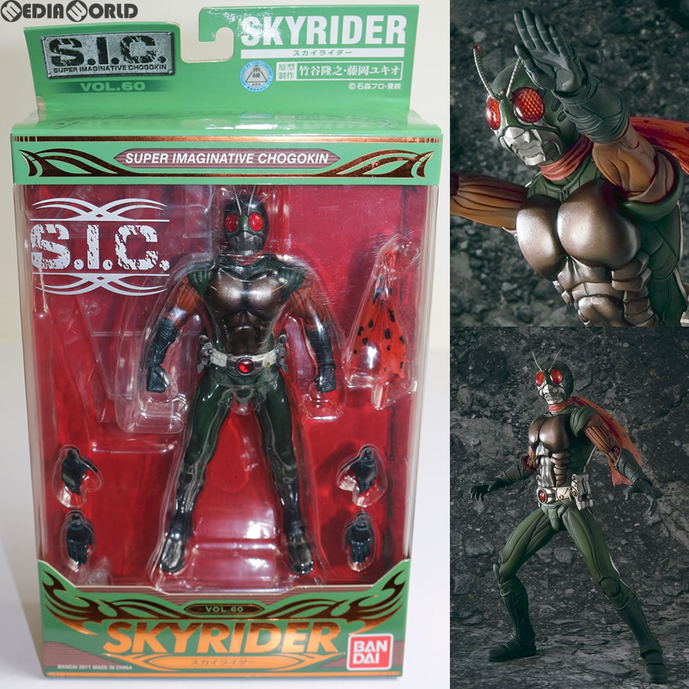 【中古】[FIG]S.I.C. VOL.60 スカイライダー 仮面ライダー(スカイライダー) 完成品 可動フィギュア バンダイ(20111112)画像