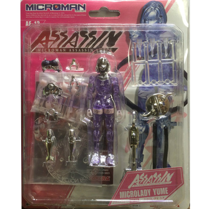 【中古】[FIG] ミクロマン アサシンフォース AF13 ミクロレディユメ 完成品 可動フィギュア(648277) タカラトミー(20060410)画像