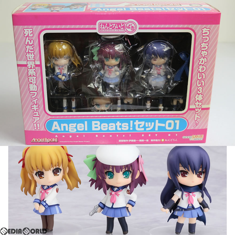 【中古】[FIG] ねんどろいどぷち Angel Beats!(エンジェルビーツ!) セット01 完成品 可動フィギュア グッドスマイルカンパニー(20101015)画像