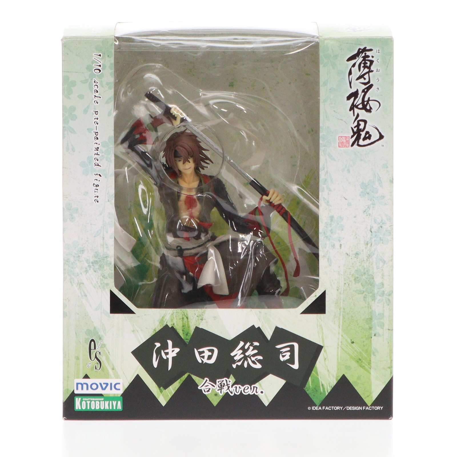 楽天市場】薄桜鬼コレクションフィギュア 7：沖田総司(羅刹Ver