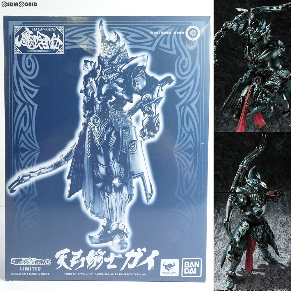 【中古】[FIG]魂ウェブ商店限定 魔戒可動 天弓騎士 ガイ 牙狼-GARO-(ガロ) ～闇を照らす者～ 完成品 可動フィギュア バンダイ(20140331)画像