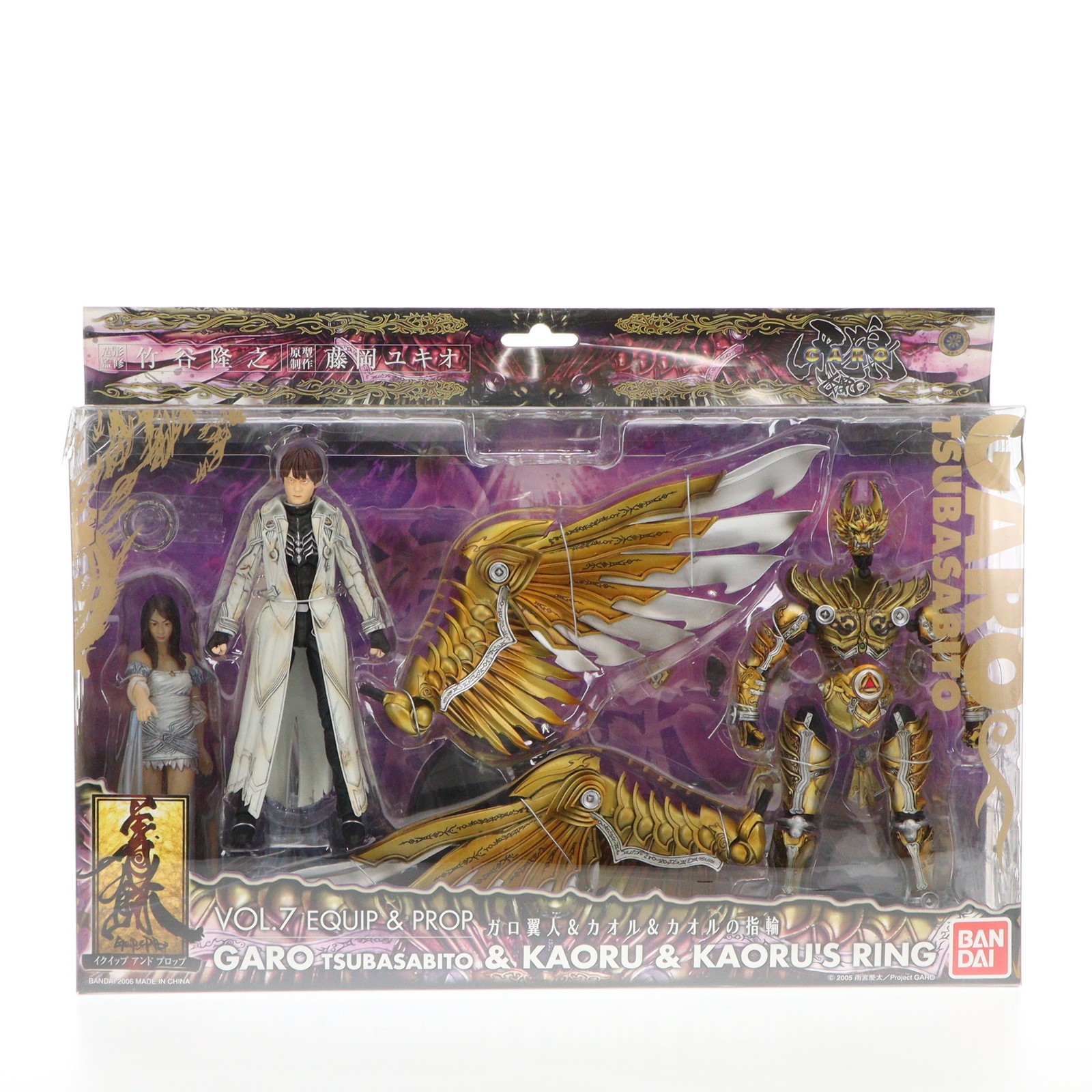 【中古】[FIG]イクイップ&プロップ VOL.7 ガロ翼人&カオル&指輪 牙狼-GARO-(ガロ) 完成品 可動フィギュア バンダイ(20061209)画像