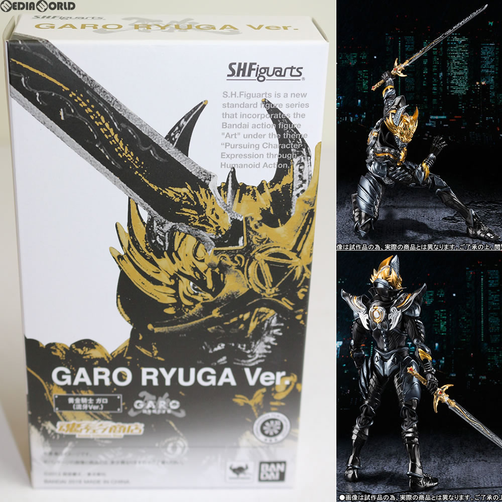 【中古】[FIG]魂ウェブ商店限定 S.H.Figuarts(フィギュアーツ) 黄金騎士 ガロ(流牙Ver.) 牙狼-GARO-(ガロ) ～闇を照らす者～ 完成品 可動フィギュア バンダイ(20160229)画像