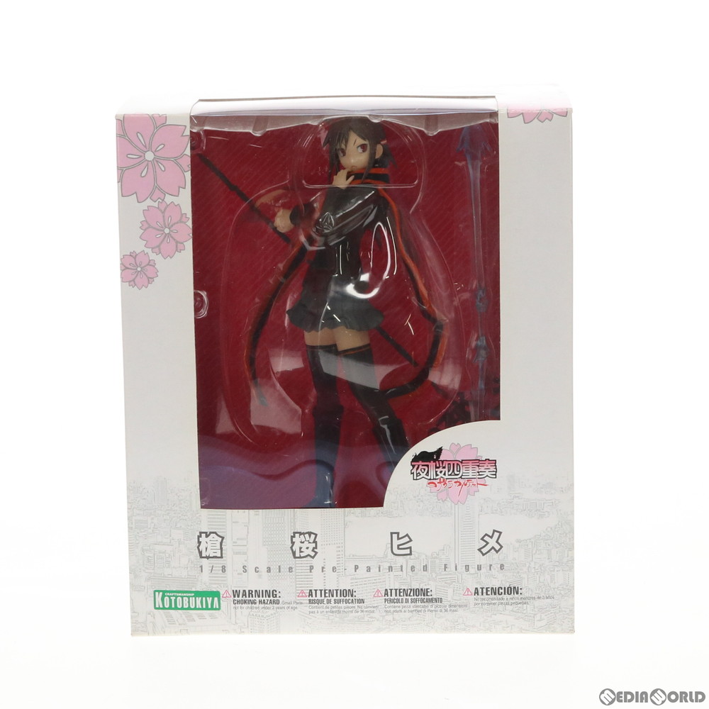 【中古】[FIG] 槍桜ヒメ(やりざくらひめ) 夜桜四重奏 〜ヨザクラカルテット〜 1/8 完成品 フィギュア(PP305) コトブキヤ(20090422)画像