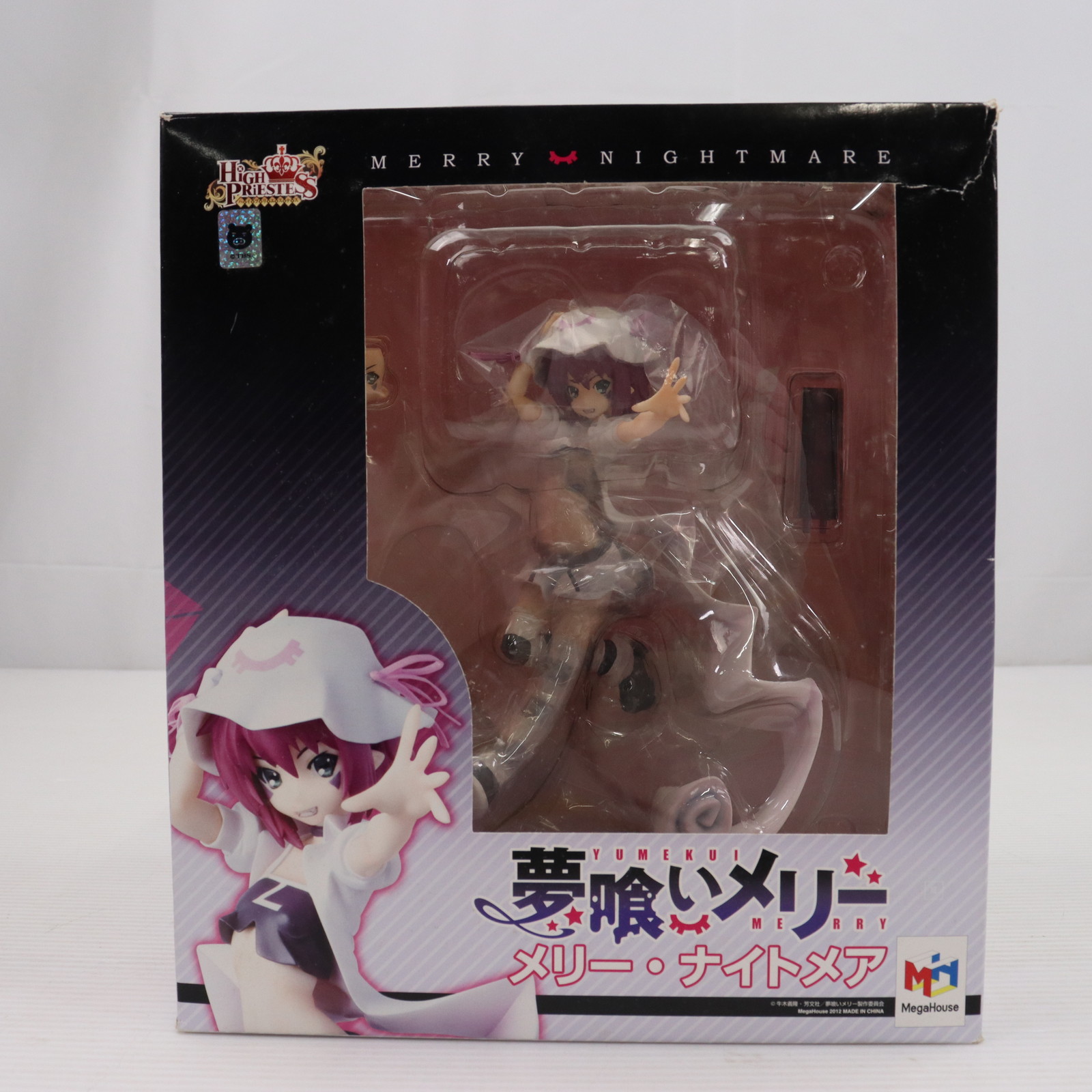 【中古】[FIG] ハイプリエステス メリー・ナイトメア 夢喰いメリー 1/8 完成品 フィギュア メガハウス(20120126)画像