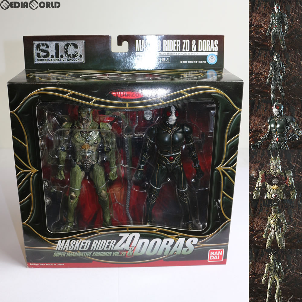 【中古】[FIG]S.I.C. VOL.26 仮面ライダーZO&ドラス 完成品 可動フィギュア バンダイ(20041225)画像