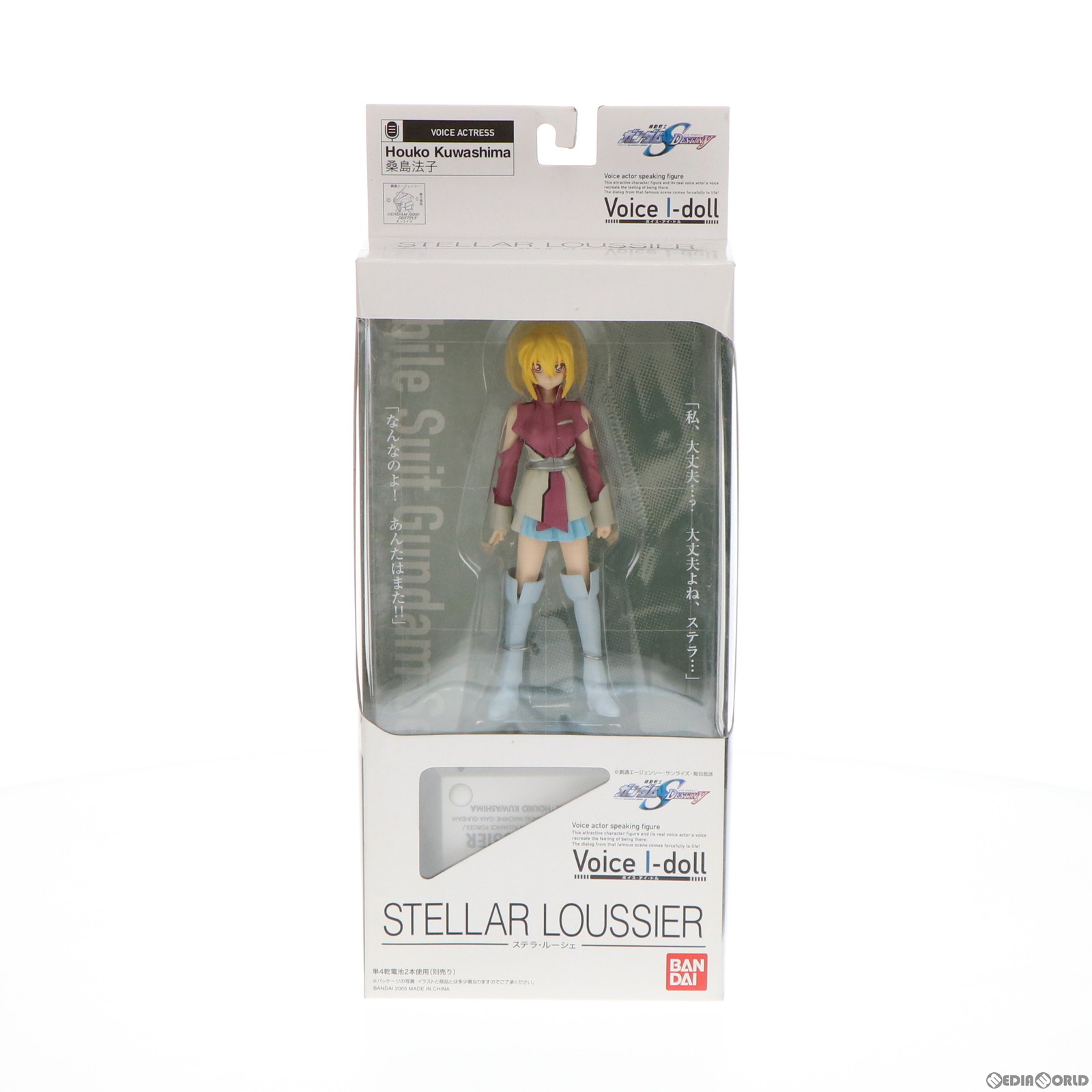 ガンダム・ガールズ・ジェネレーション　アイーダ・スルガン フィギュア Amazon | GGG ガンダム Gのレコンギスタ アイーダ・スルガン 約1