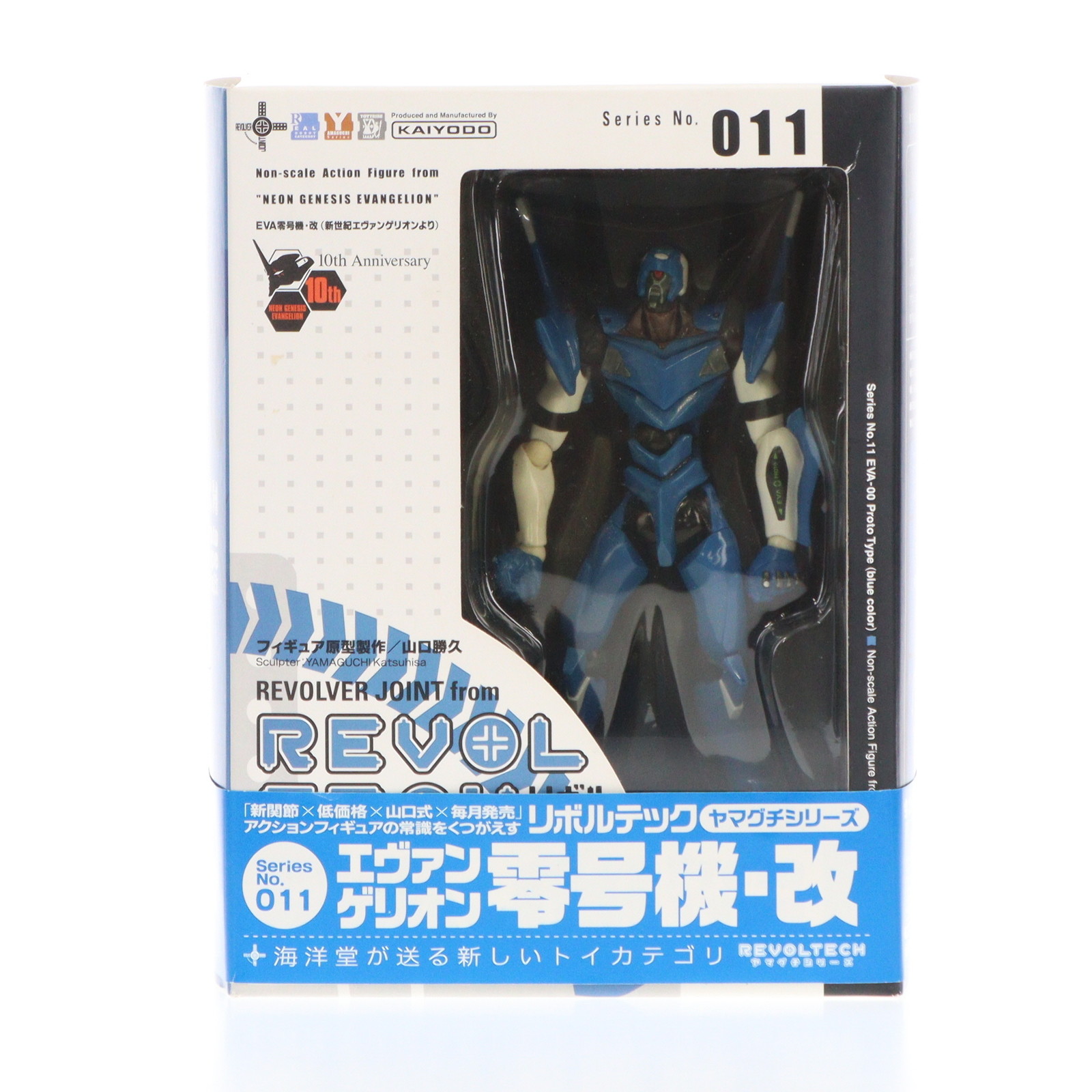リボルテック ジェシー トイストーリー 海洋堂 フィギュア Amazon.co.jp: 海洋堂 リボルテック トイ・ストーリー ジェシー