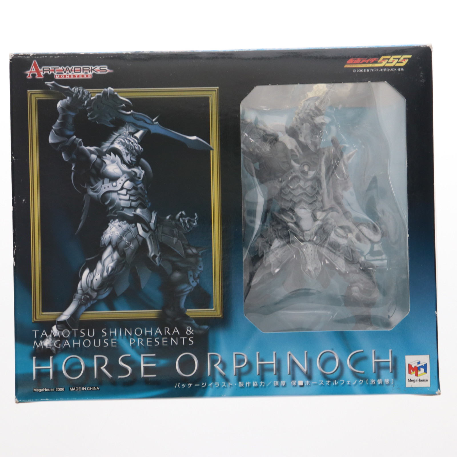 未開封 ARTWORKS MONSTERS クレインオルフェノク フィギュア 中古即納】[FIG]ART WORKS MONSTERS(アートワークスモンスターズ