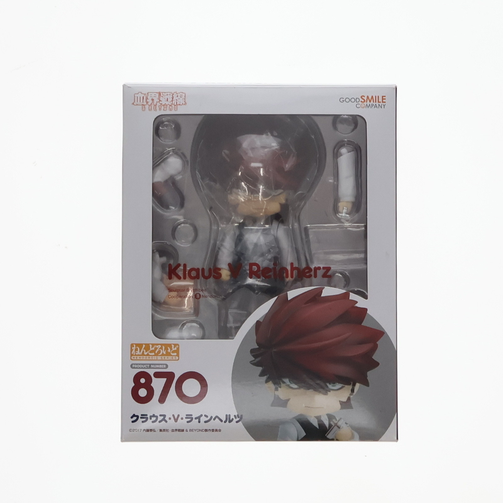 【中古】[FIG]ねんどろいど 870 クラウス・V・ラインヘルツ 血界戦線 & BEYOND(ビヨンド) 完成品 可動フィギュア グッドスマイルカンパニー(20180729)画像