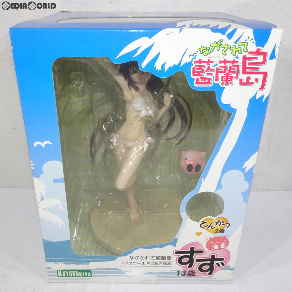 【中古】[FIG] すず ながされて藍蘭島 1/7 完成品 フィギュア(PP234) コトブキヤ(20080610)画像