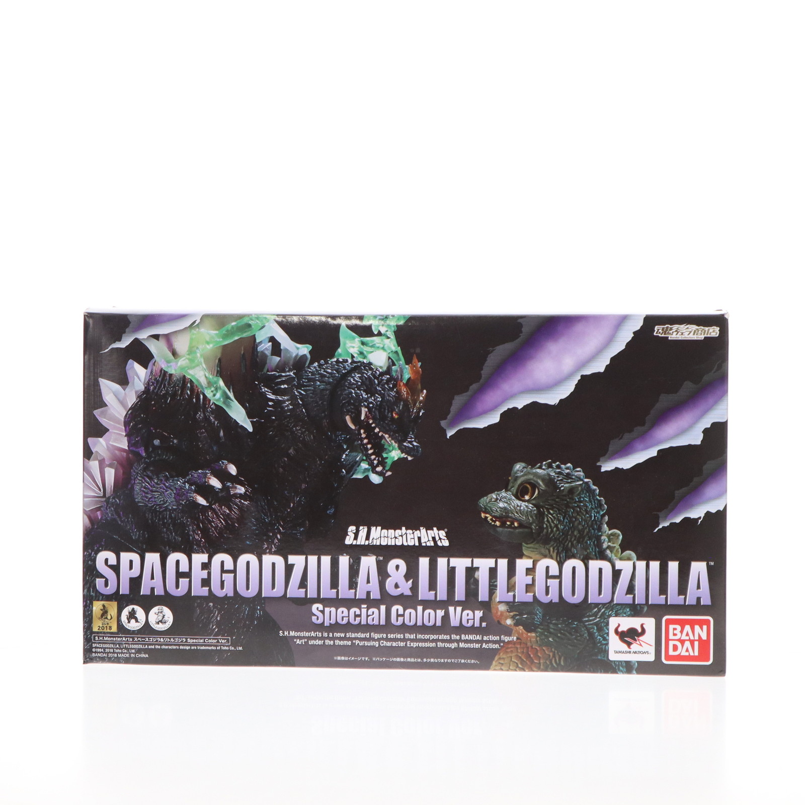 【中古】[FIG]魂ウェブ商店限定 S.H.MonsterArts(モンスターアーツ) スペースゴジラ&リトルゴジラ Special Color Ver. ゴジラVSスペースゴジラ 完成品 可動フィギュア バンダイ(20180228)画像