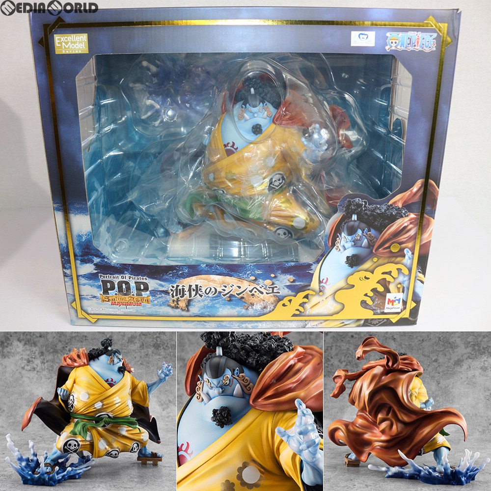 楽天市場】【中古】[FIG] Portrait.Of.Pirates P.O.P SA-MAXIMUM