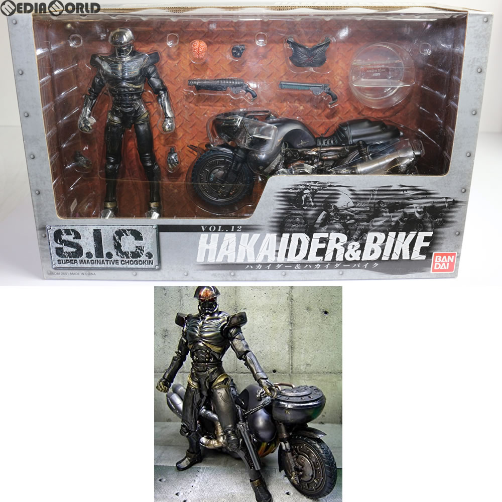 【中古】[FIG]S.I.C. VOL.12 ハカイダー&バイク 人造人間ハカイダー 完成品 可動フィギュア バンダイ(20010930)画像