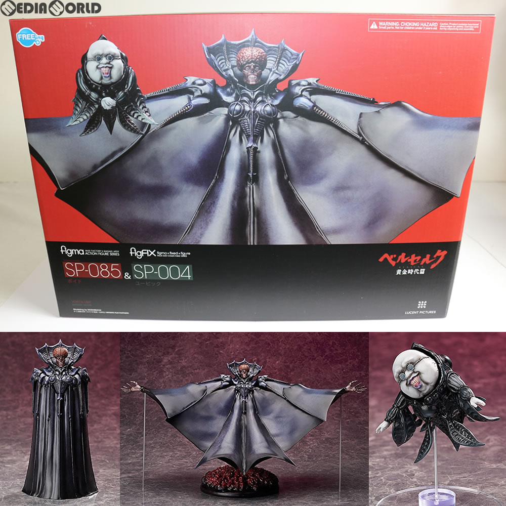 ベルセルク 黄金 MEMORIAL figma ボイド figFIX ユービック 楽天市場】【新品】【即納】 アニメ『ベルセルク 黄金時代篇