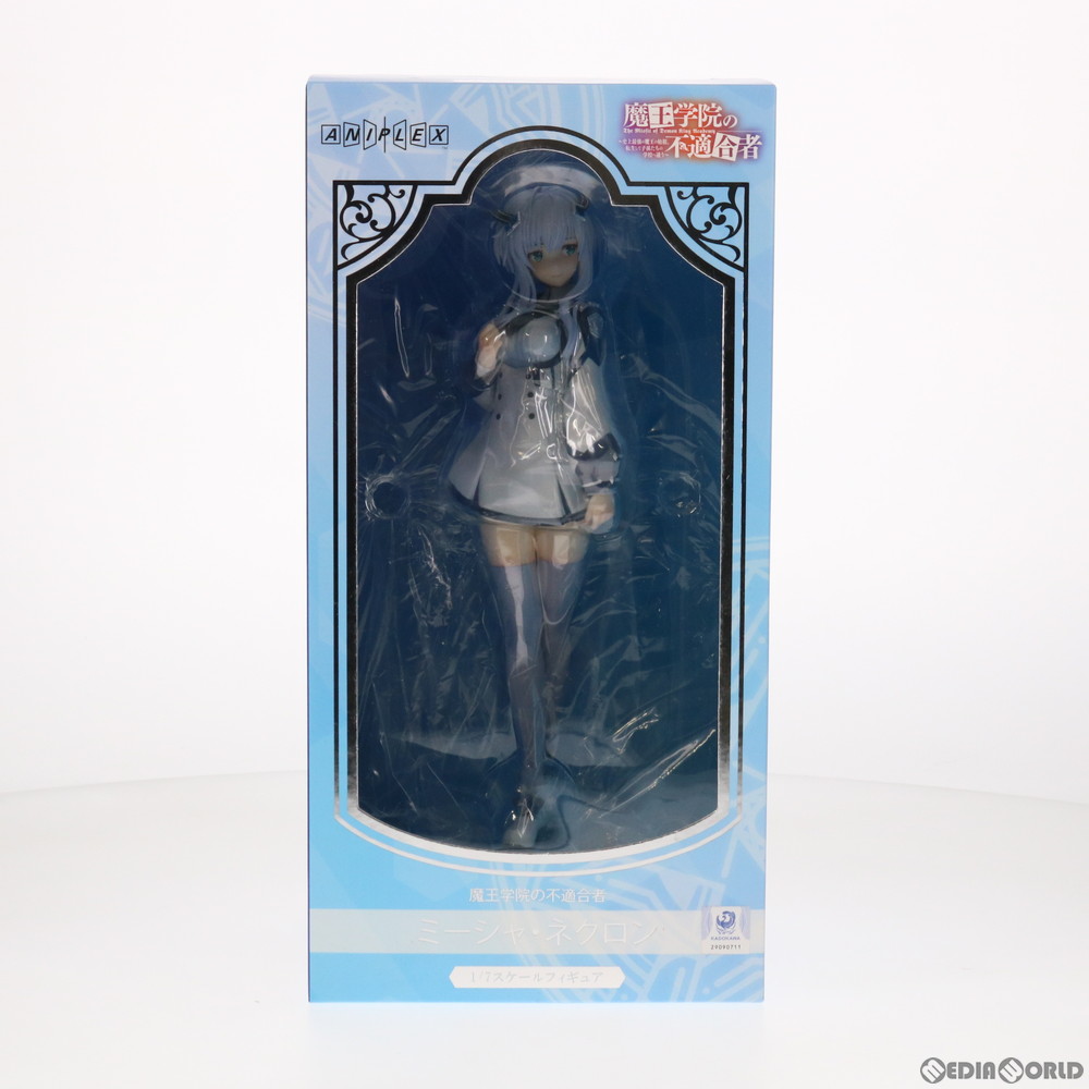 【中古】[FIG] ANIPLEX+限定 ミーシャ・ネクロン 魔王学院の不適合者 〜史上最強の魔王の始祖、転生して子孫たちの学校へ通う〜 1/7 完成品 フィギュア アニプレックス(20210630)画像