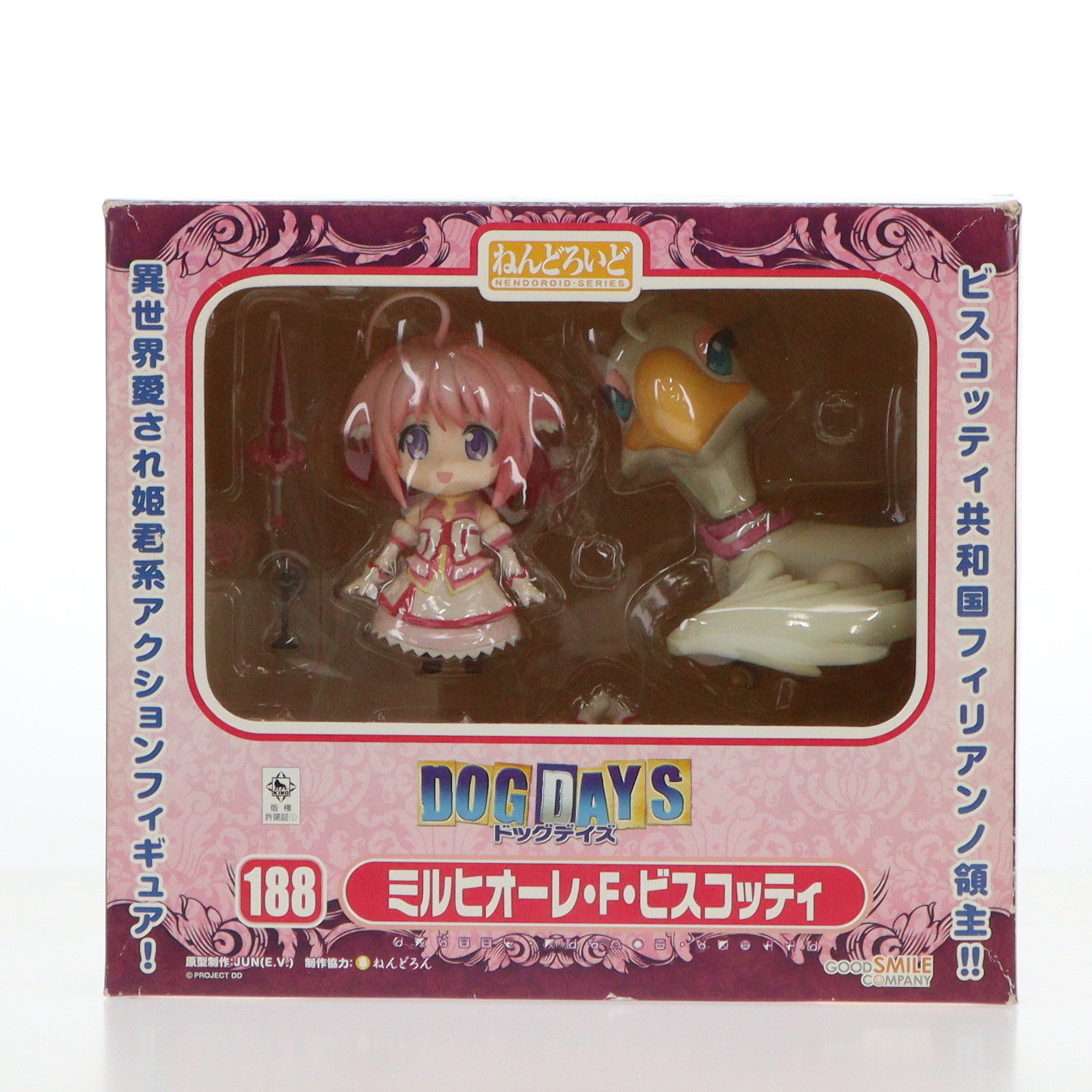 【中古】[FIG]ねんどろいど 188 ミルヒオーレ・F・ビスコッティ DOG DAYS(ドッグデイズ) 完成品 可動フィギュア グッドスマイルカンパニー(20120331)画像