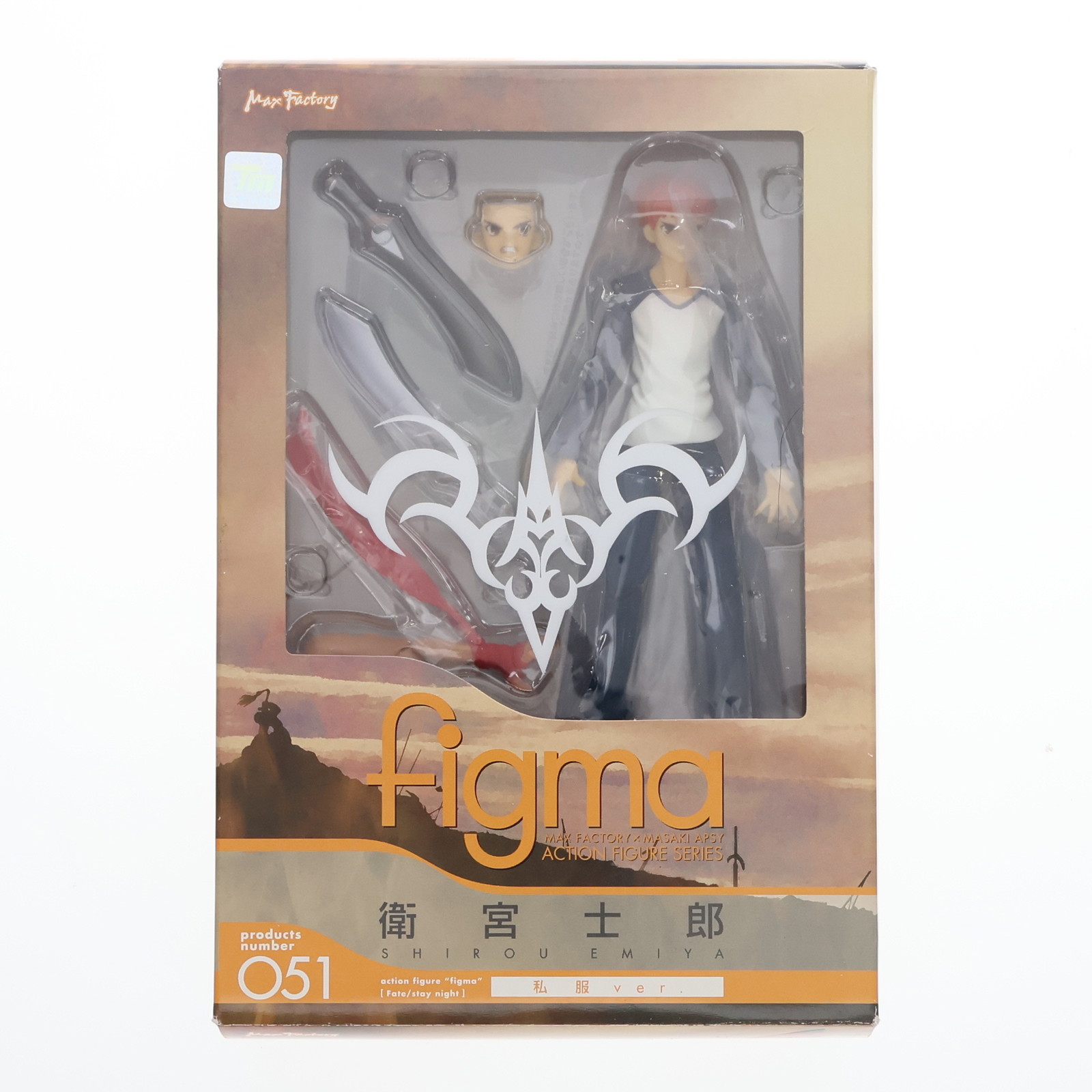 (未使用･未開封品)　RAH(リアルアクションヒーローズ) 衛宮士郎 『Fate/stay night [Unlimited Blade Works]』1/6スケール df5ndr3 Amazon | メディコム トイ/リアルアクションヒーローズ No.736