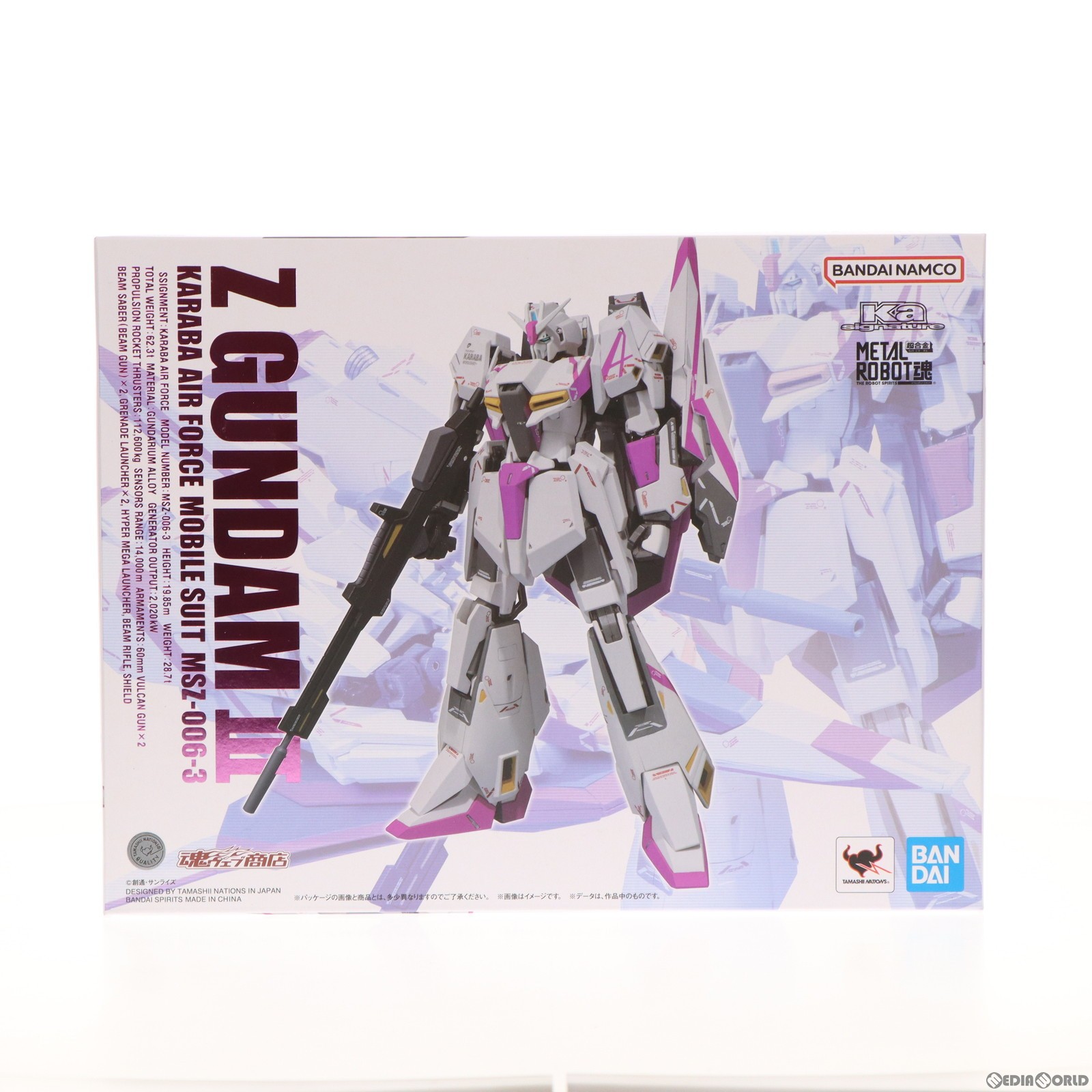 【中古】[FIG]魂ウェブ商店限定 METAL ROBOT魂(Ka signature)(SIDE MS) Zガンダム 3号機 ガンダム新体験-0087- グリーンダイバーズ 完成品 可動フィギュア バンダイスピリッツ(20231031)画像