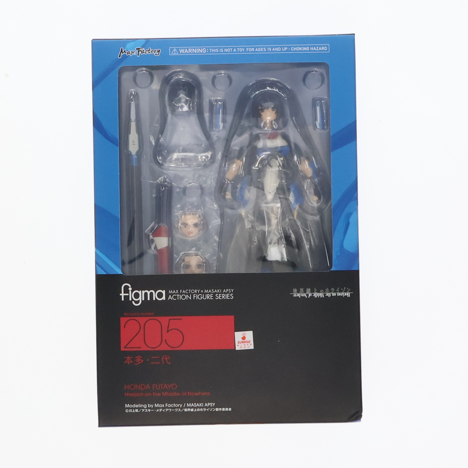 【中古】[FIG] figma(フィグマ) 205 本多・二代(ほんだ・ふたよ) 境界線上のホライゾン 完成品 可動フィギュア マックスファクトリー(20140329)画像