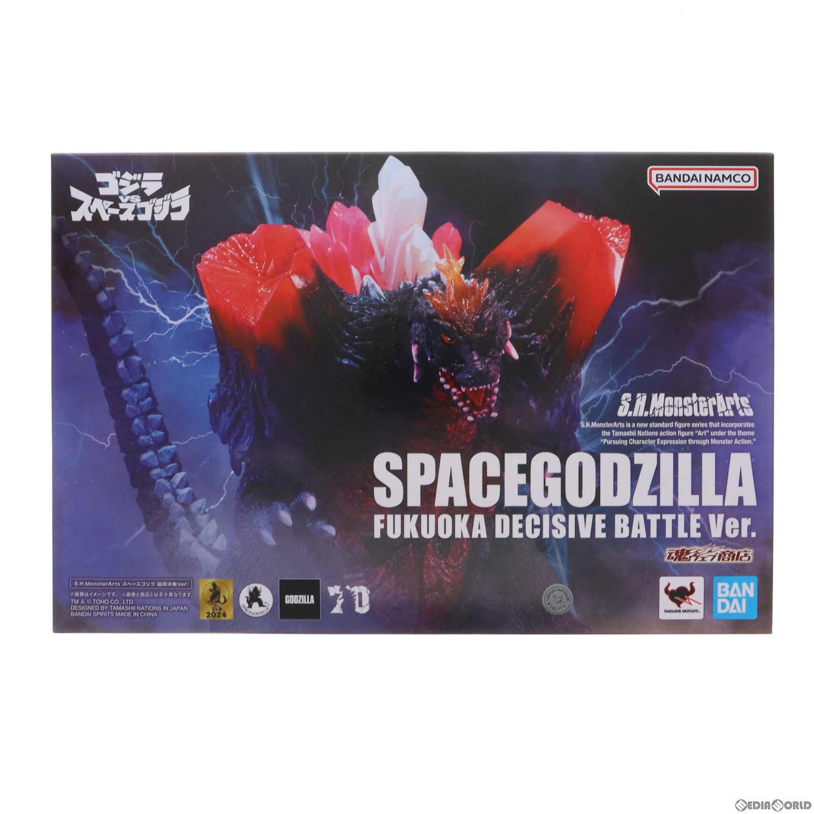 【中古】[FIG] 魂ウェブ商店限定 S.H.MonsterArts(モンスターアーツ) スペースゴジラ 福岡決戦Ver. ゴジラVSスペースゴジラ 完成品 可動フィギュア バンダイスピリッツ(20240322)画像