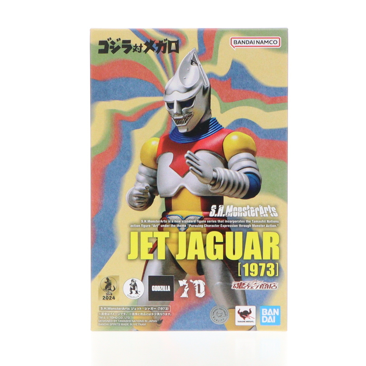 【中古】[FIG] 魂ウェブ商店限定 S.H.MonsterArts(モンスターアーツ) ジェット・ジャガー (1973) ゴジラ対メガロ 完成品 可動フィギュア(2711846) バンダイスピリッツ(20240624)画像