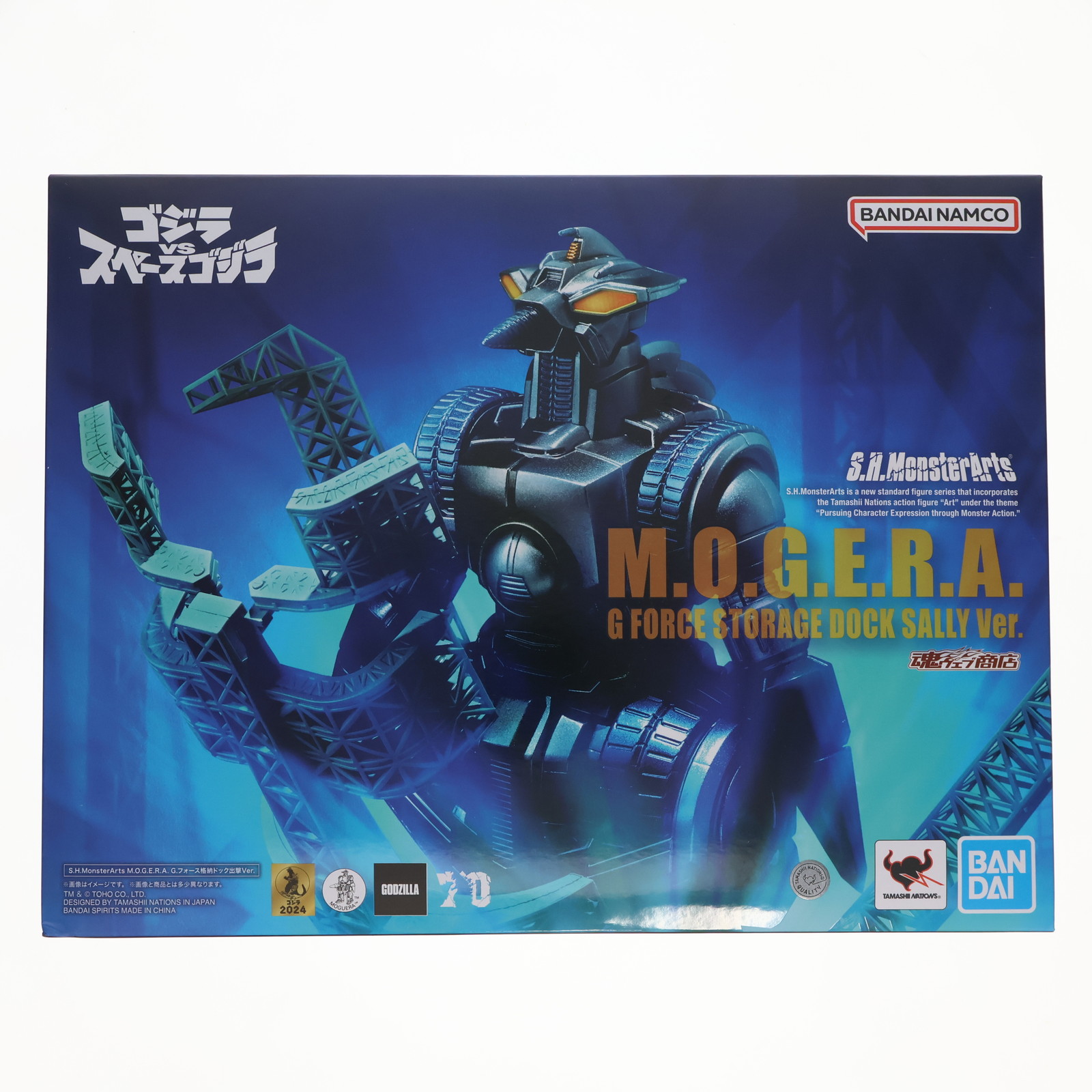 【中古】[FIG] S.H.MonsterArts(モンスターアーツ) M.O.G.E.R.A. G.フォース格納ドック出撃Ver. ゴジラVSスペースゴジラ 完成品 可動フィギュア バンダイスピリッツ(20240301)画像