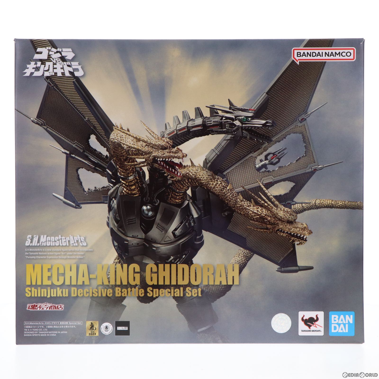 【中古】[FIG] 魂ウェブ商店限定 S.H.MonsterArts(モンスターアーツ) メカキングギドラ 新宿決戦 Special Set ゴジラVSキングギドラ 完成品 可動フィギュア バンダイスピリッツ(20230222)画像