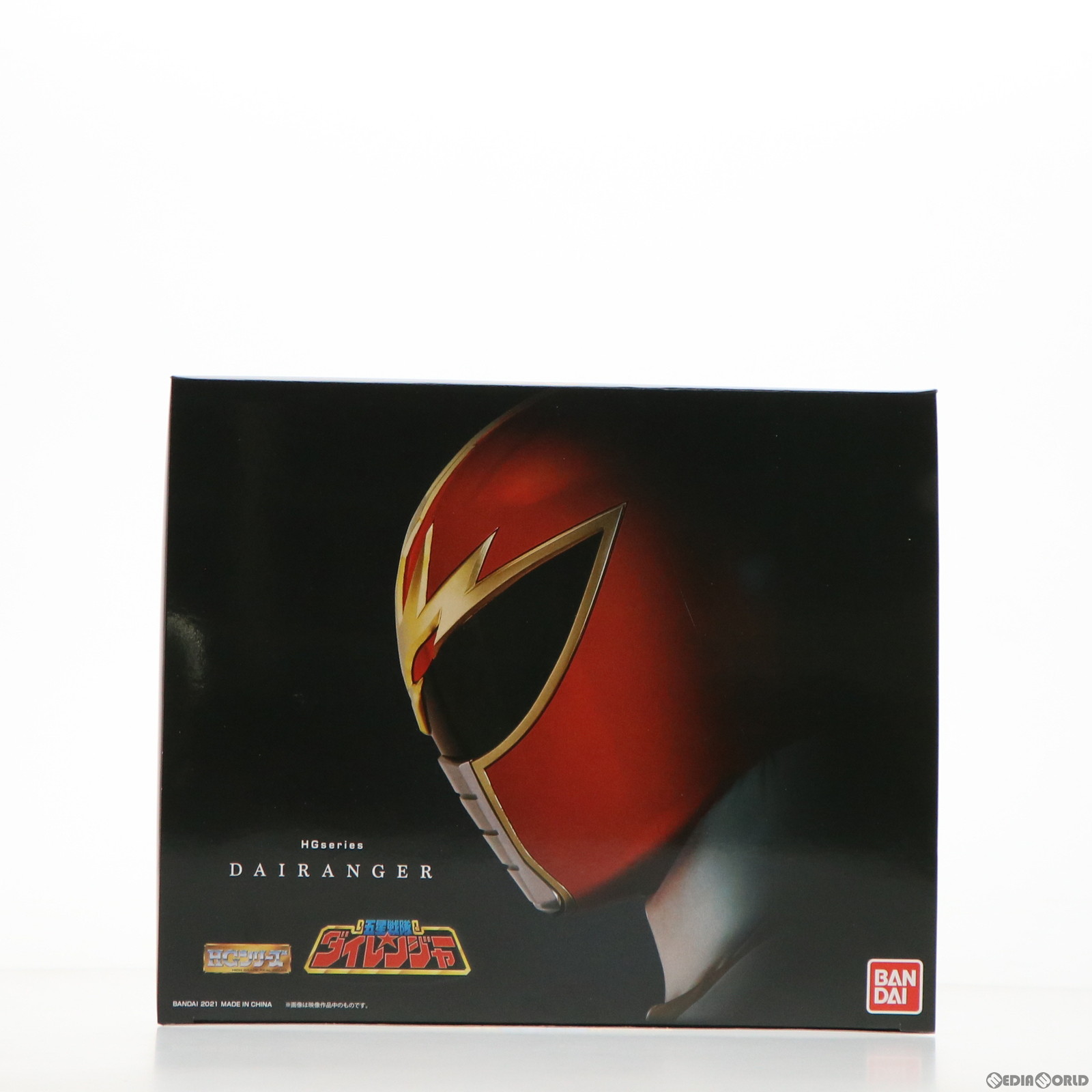 【中古】[FIG] プレミアムバンダイ限定 HG 五星戦隊ダイレンジャー 完成品 フィギュア バンダイ(20210331)画像