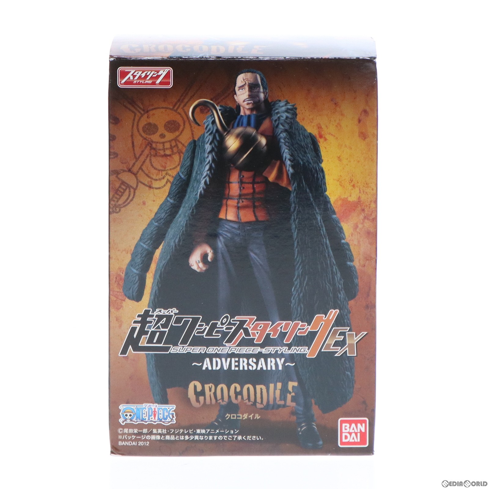 楽天市場】【新品即納】[FIG]ヴァリアブルアクションヒーローズ