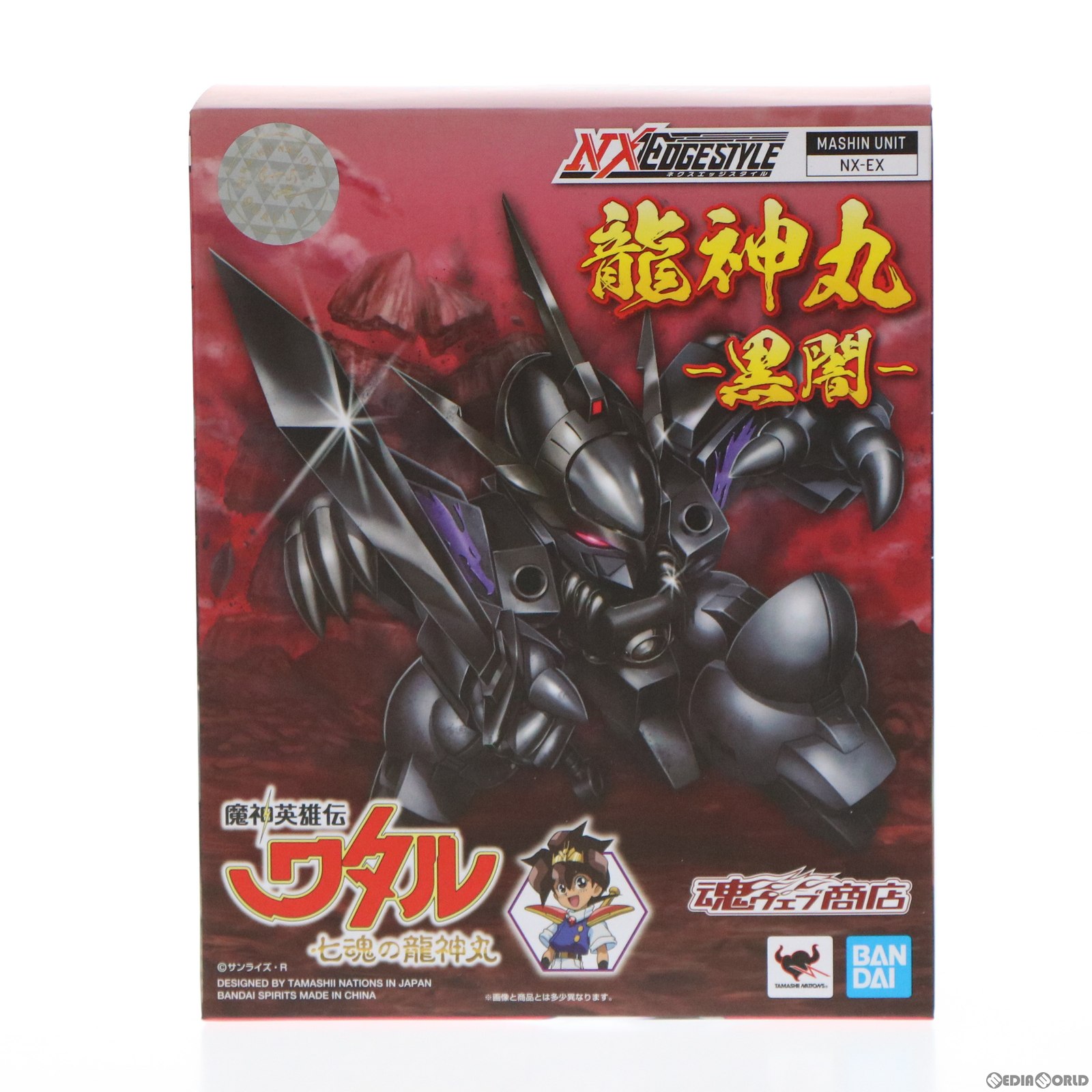 【中古】[FIG] 魂ウェブ商店限定 ネクスエッジスタイル (MASHIN UNIT) 龍神丸-黒闇- 魔神英雄伝ワタル 七魂の龍神丸 完成品 可動フィギュア バンダイスピリッツ(20210531)画像