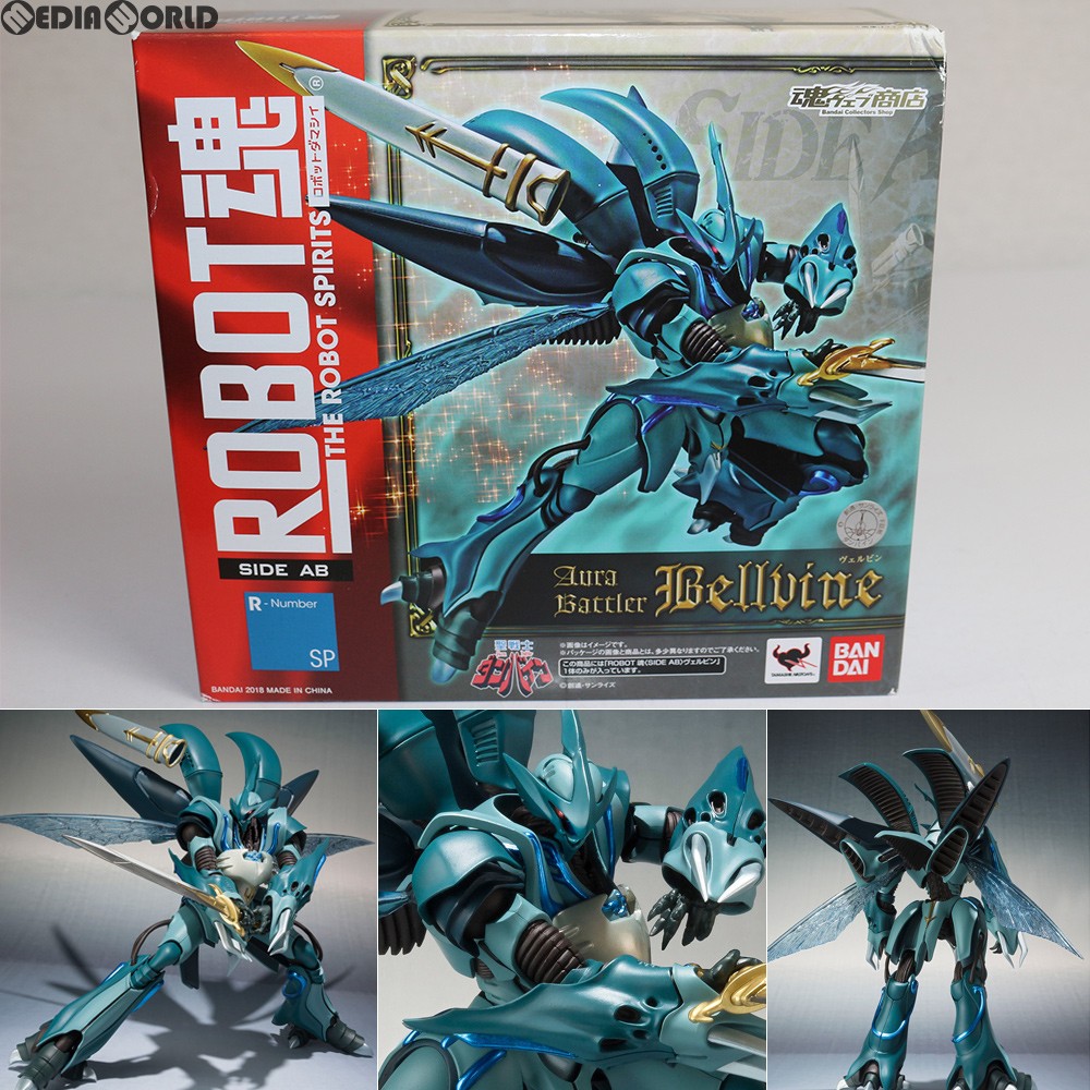 楽天市場】【限定販売】リアルポージングロボット 聖戦士