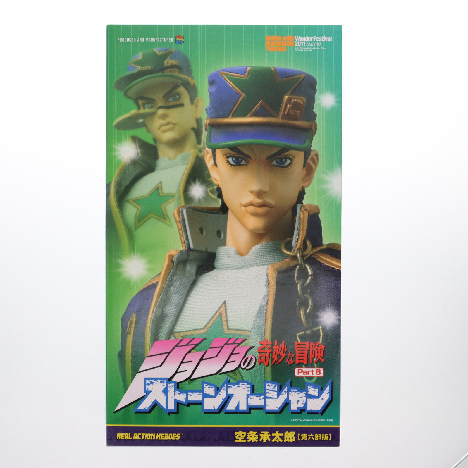 楽天市場】メディコムトイ RAH リアルアクションヒーローズ