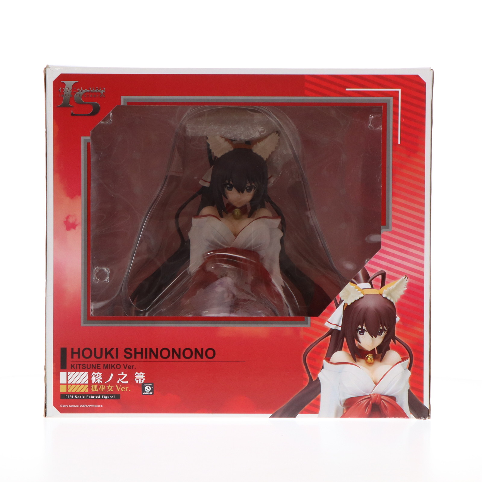 【中古】[FIG] 篠ノ之箒(しのののほうき) 狐巫女Ver. IS インフィニット・ストラトス 1/4 完成品 フィギュア FREEing(フリーイング)(20150626)画像