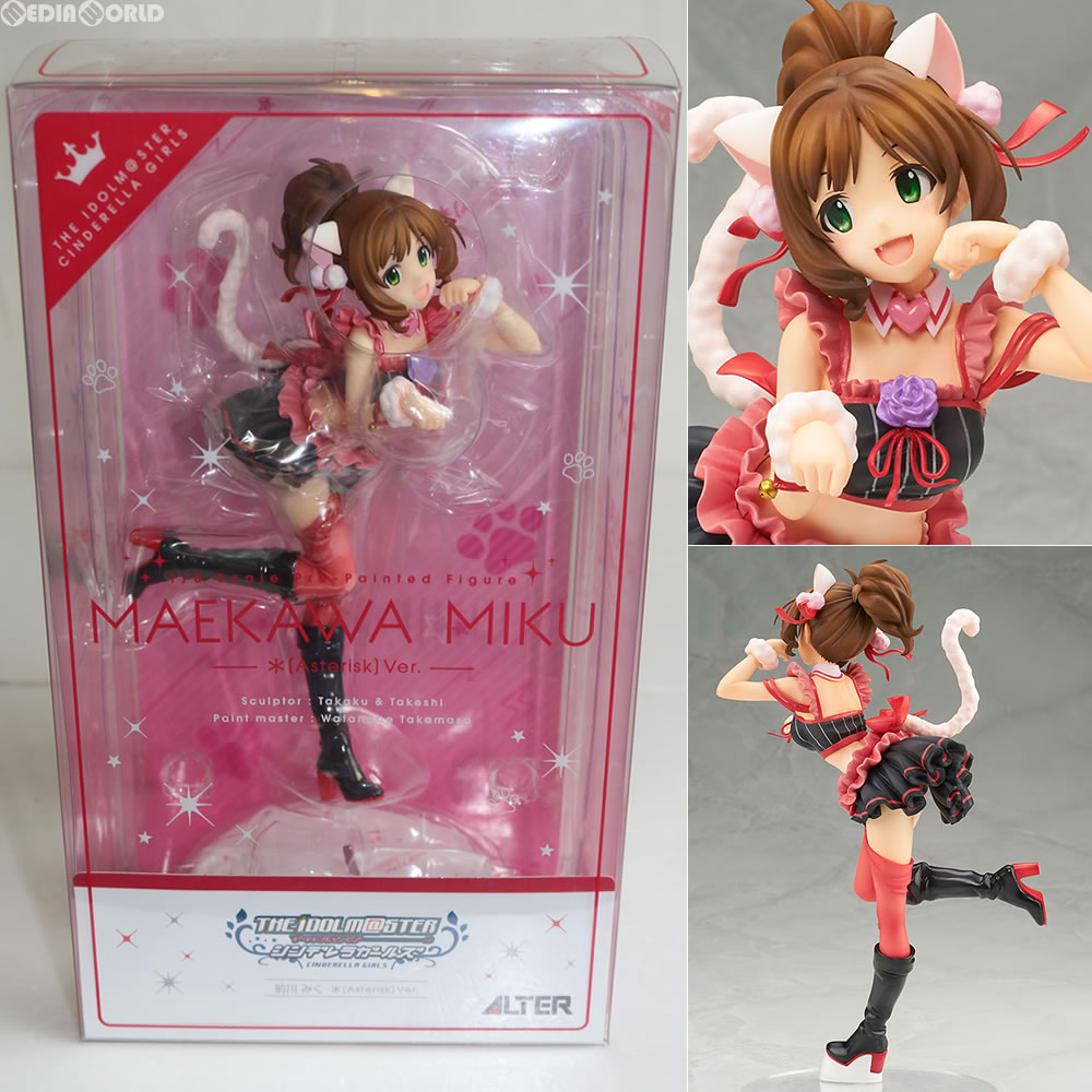 【箱欠品】アイドルマスター 1/8 フィギュア 13体セット 楽天市場】アイドルマスター シンデレラガールズ 前川みく-off