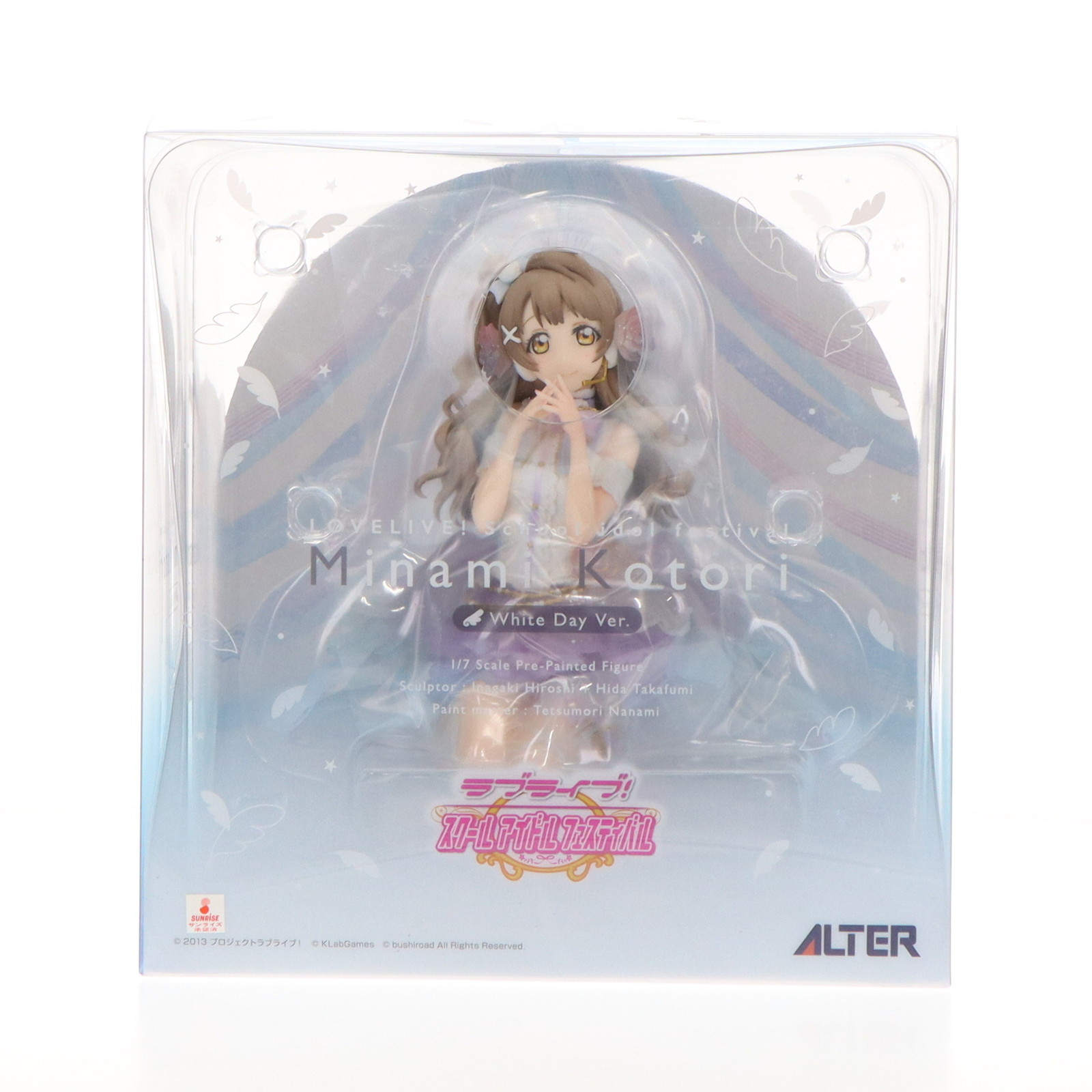 南ことり 「ラブライブ!スクールアイドルフェスティバル」フィギュア Amazon | スクールアイドルフェスティバル 南ことり 1/7スケール