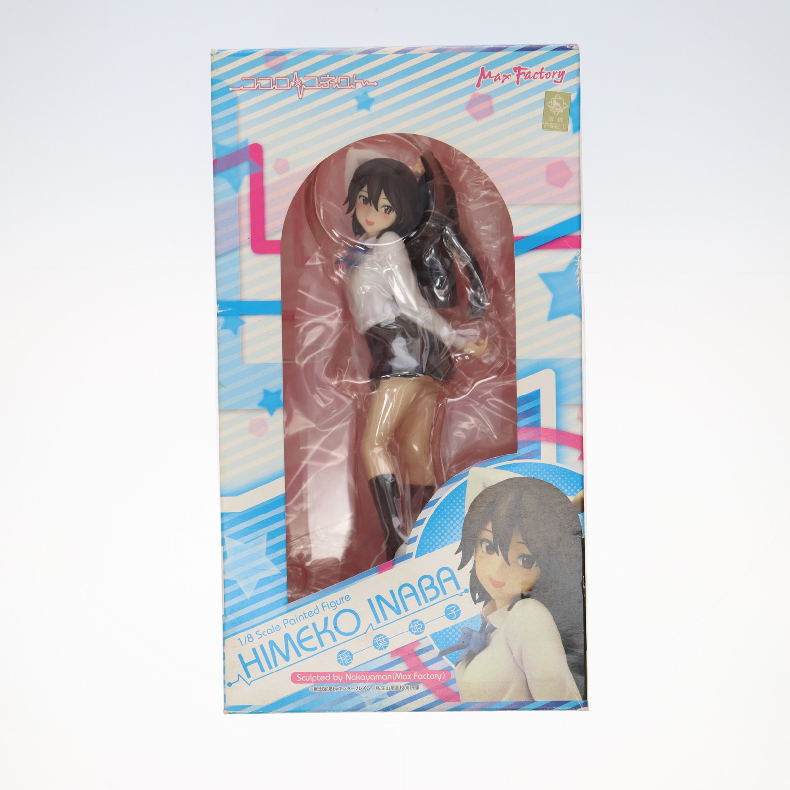【中古】[FIG] 稲葉姫子(いなばひめこ) ココロコネクト 1/8 完成品 フィギュア マックスファクトリー(20130518)画像