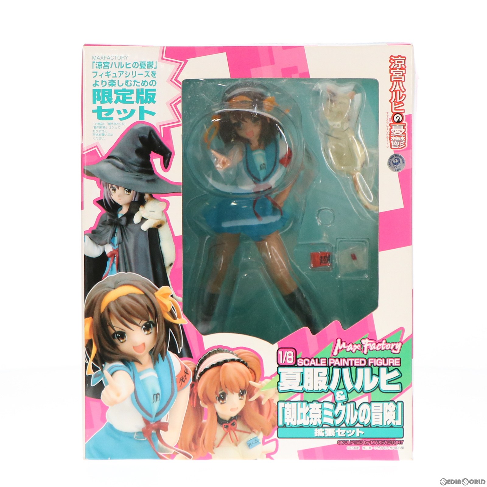 楽天市場】フィギュアマイスター涼宮ハルヒの憂鬱ビーチサイド