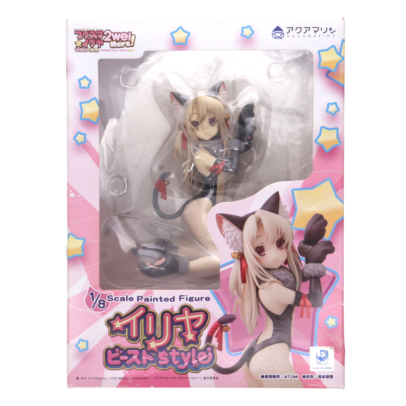 【中古】[FIG] イリヤ ビーストstyle Fate/kaleid liner(フェイト カレイドライナー) プリズマ☆イリヤ ツヴァイ ヘルツ! 1/8 完成品 フィギュア アクアマリン(20170428)画像