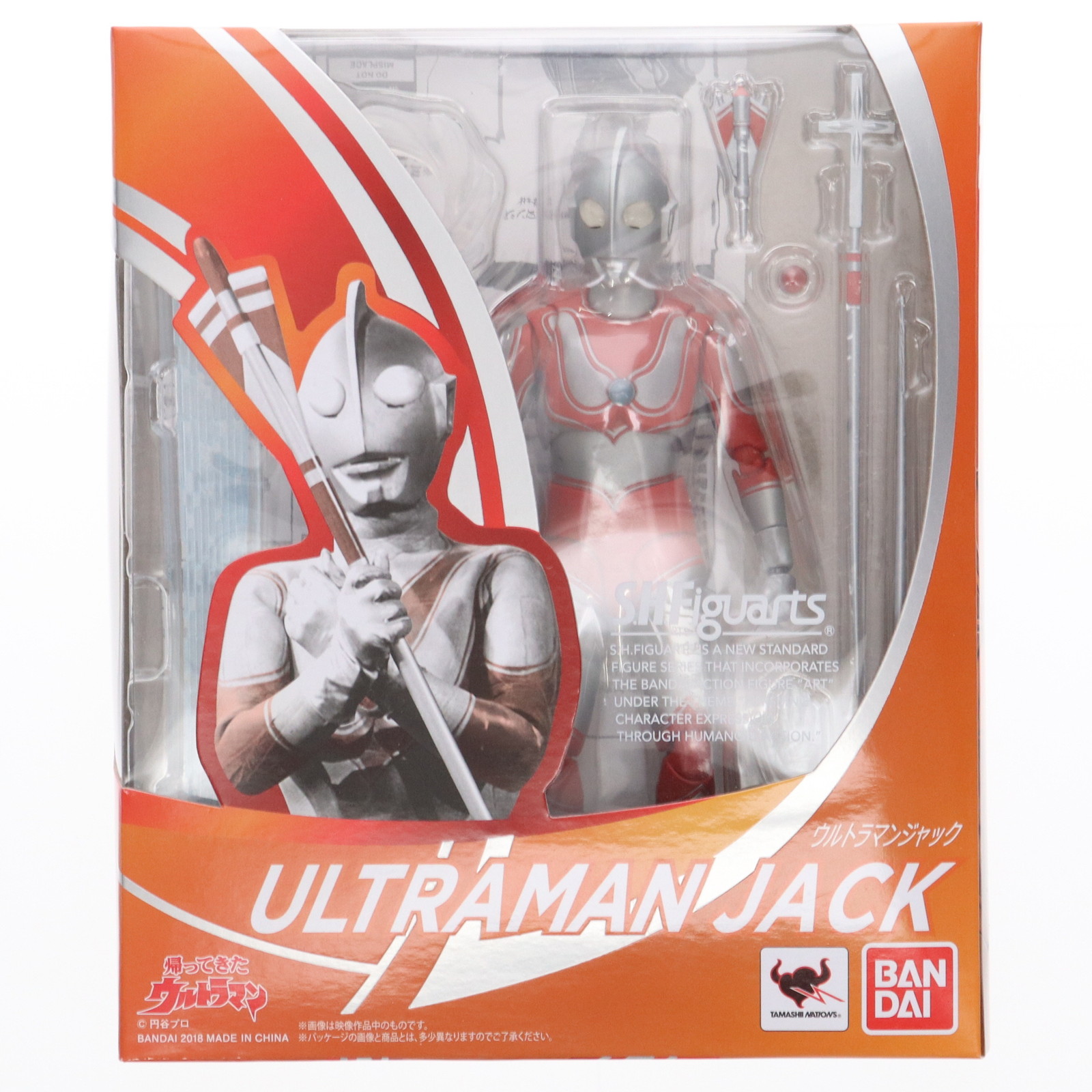 【中古】[FIG] S.H.Figuarts(フィギュアーツ) ウルトラマンジャック 帰ってきたウルトラマン 完成品 可動フィギュア バンダイ(20180427)画像