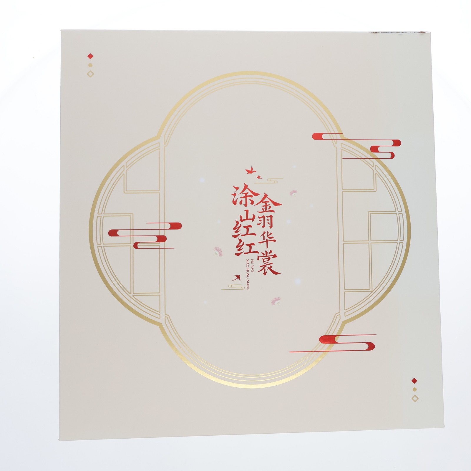 【中古】[FIG] 特典4種付属 塗山紅紅(トサン・ココ) 金羽華裳Ver. 縁結びの妖狐ちゃん 1/7 完成品 フィギュア yuewen goods/大網(20230303)画像