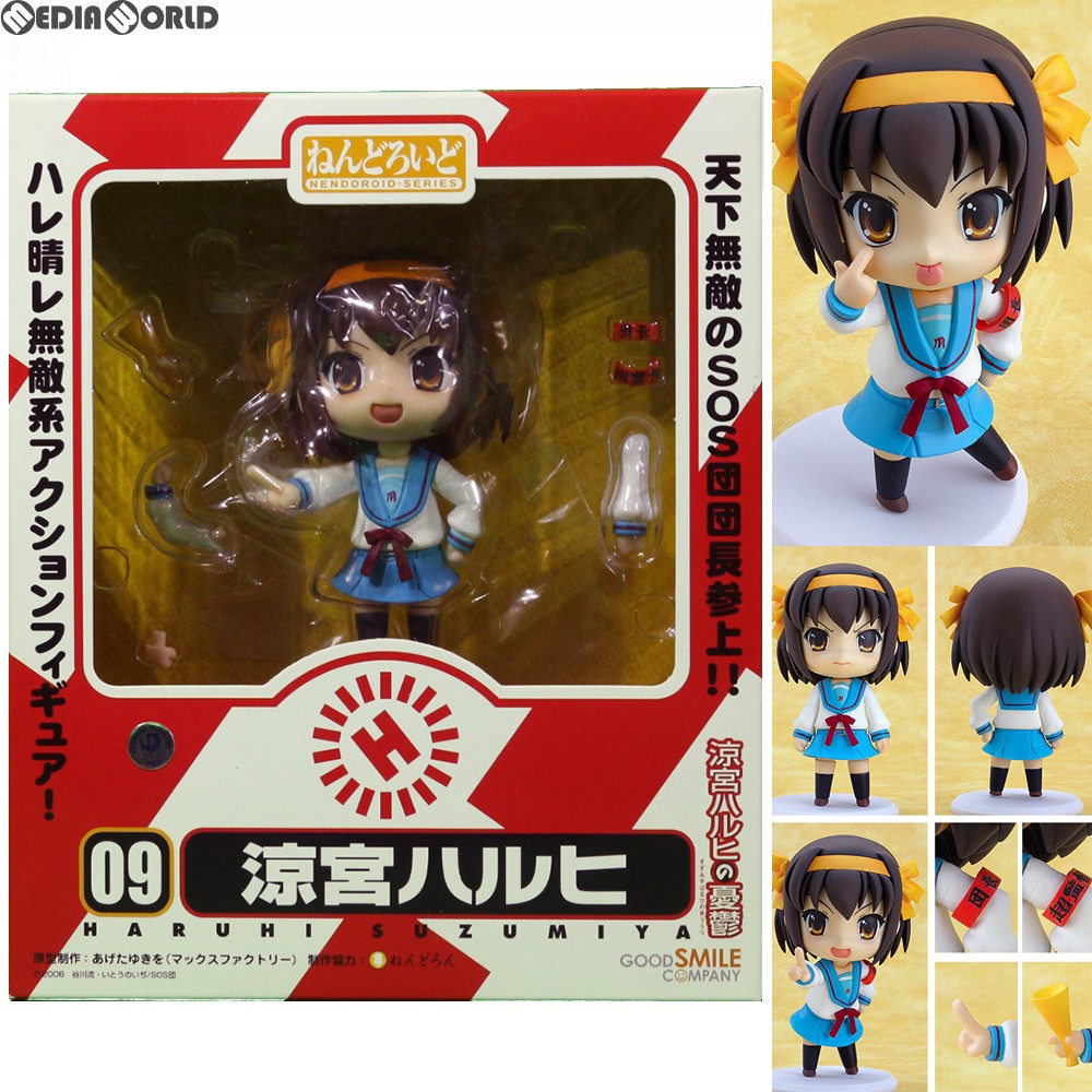 (未使用･未開封品)　涼宮ハルヒの消失 ねんどろいど 長門有希 消失ver. (ABS&amp;PVC塗装済み可動フィギュア) tu1jdyt Amazon.co.jp: 涼宮ハルヒの消失 ねんどろいど 長門有希 消失ver