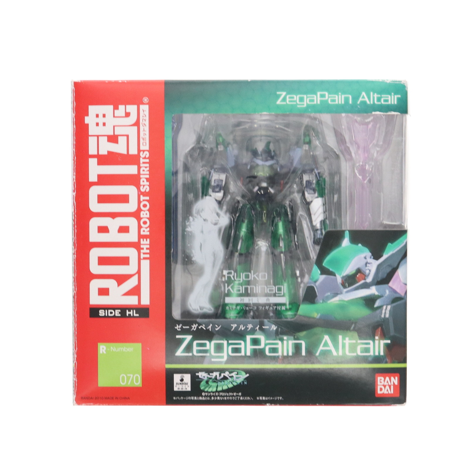 【中古】[FIG] 初回特典付属 ROBOT魂(SIDE HL) ゼーガペイン アルティール 完成品 可動フィギュア バンダイ(20100731)画像
